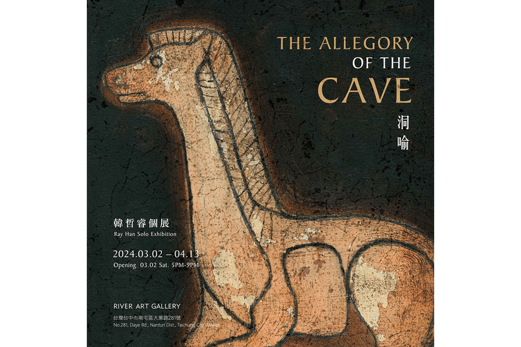 台灣刺青師韓哲睿 Ray Han 首場個展《洞喻》即將登場