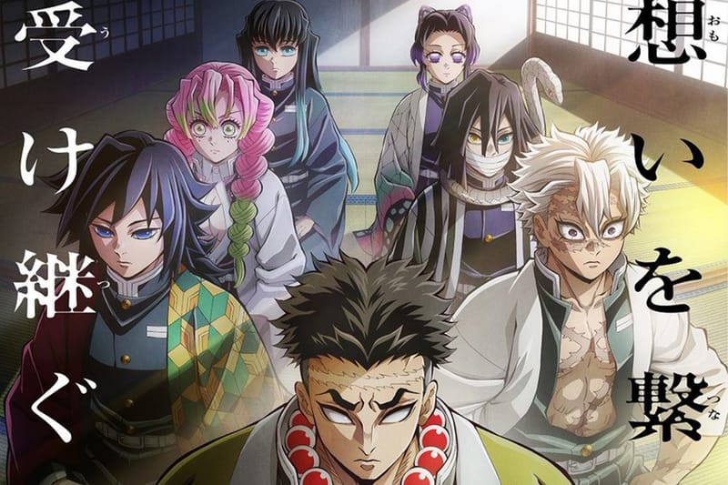 《鬼滅之刃》最新篇章「柱稽古篇」PV 預告、全新視覺圖正式公開