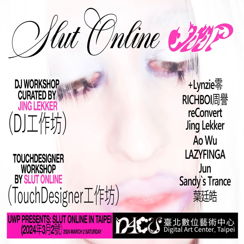 數位藝術與電子音樂的養成遊戲？UWP 數位藝術音樂節 001: Slut Online
