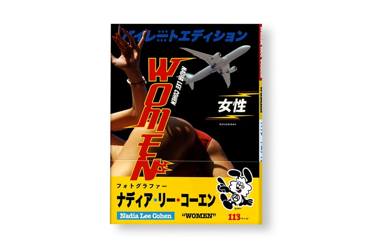 英國攝影師 Nadia Lee Cohen 全新作品集《WOMEN》正式登場