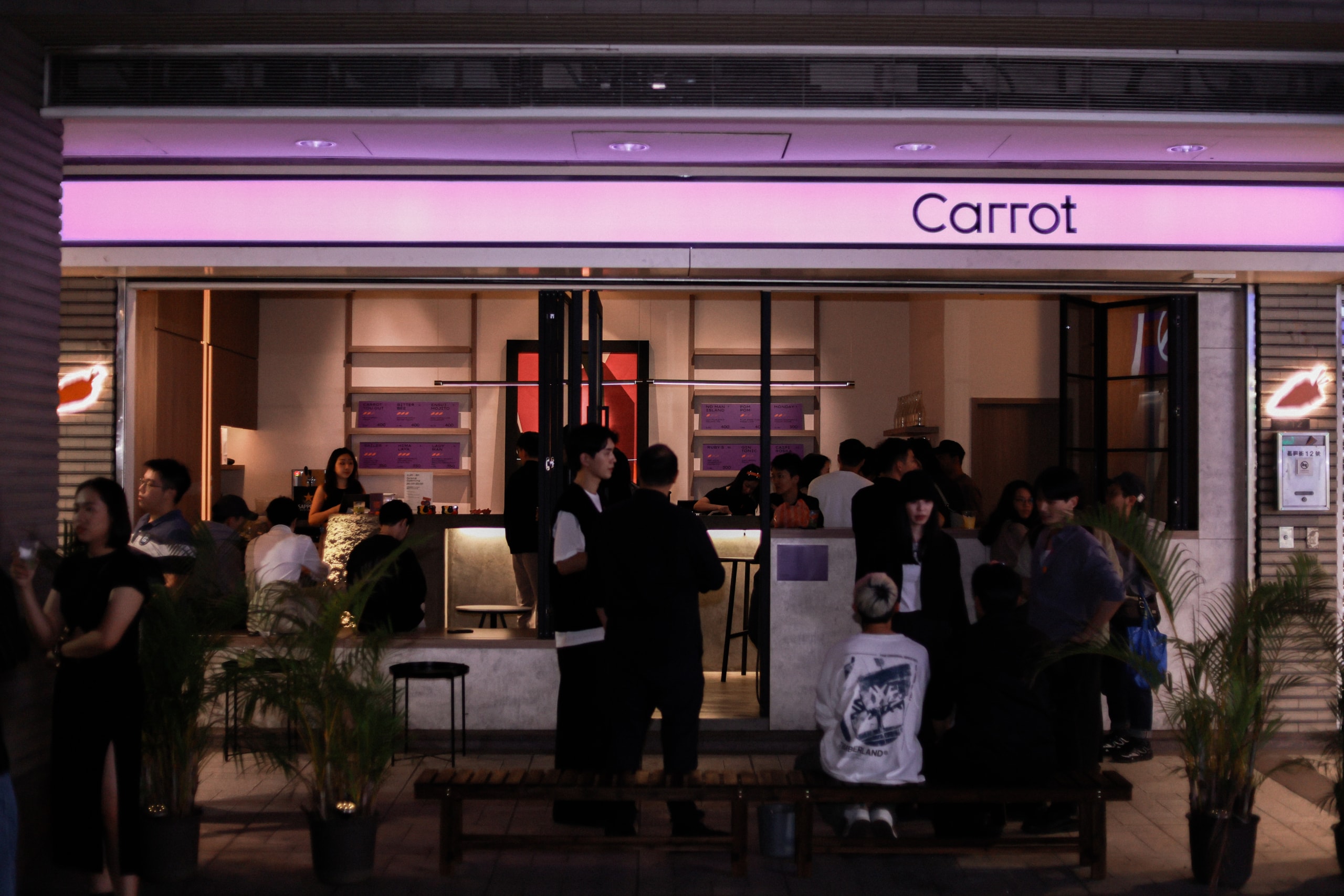 胡蘿蔔、苦瓜、香菜調酒？台北新型蔬果酒吧 Carrot 正式開幕