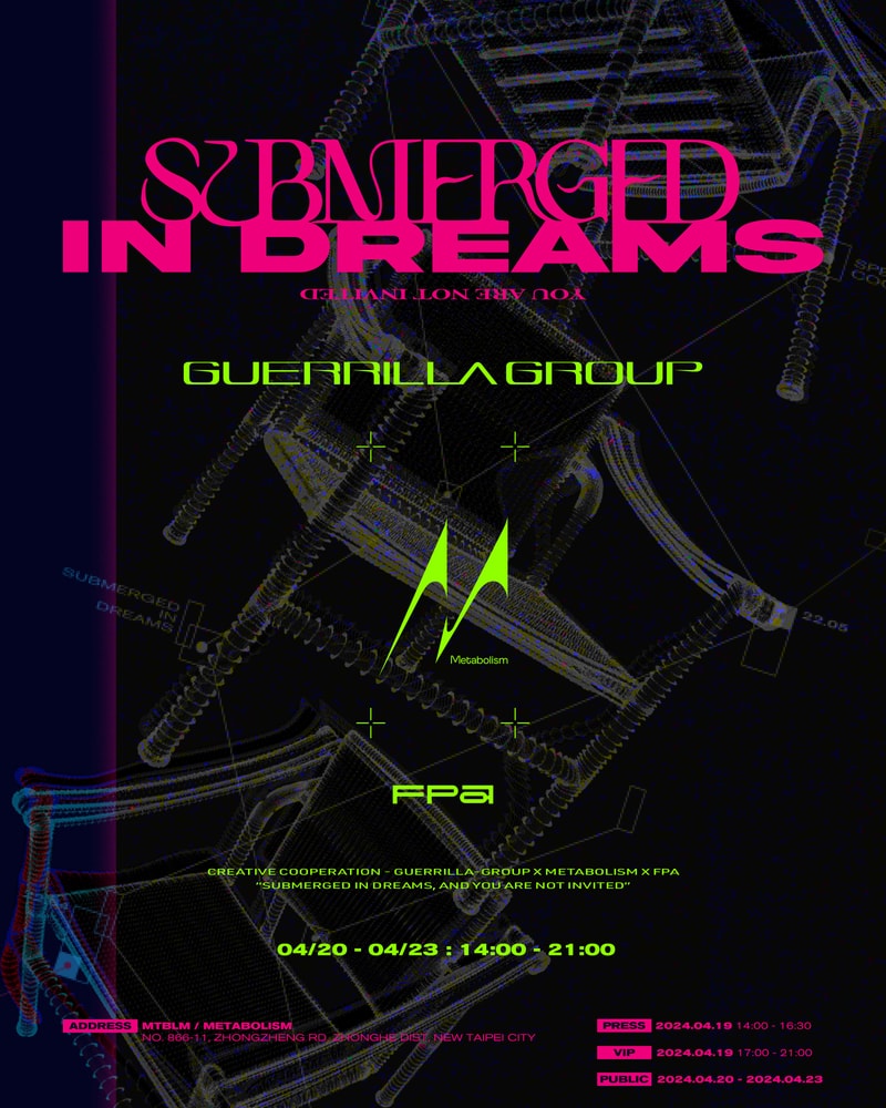 Guerrilla-Group 吉豐重工、MTBLM、FPA 三方共同策劃全新多媒體互動展覽《SUBMERGED IN DREAMS 溢夢》即將登場