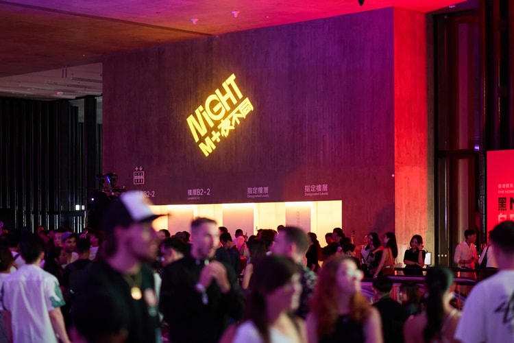 M+ 最新「M+ 夜不同:百變港風」藝文派對活動即將展開