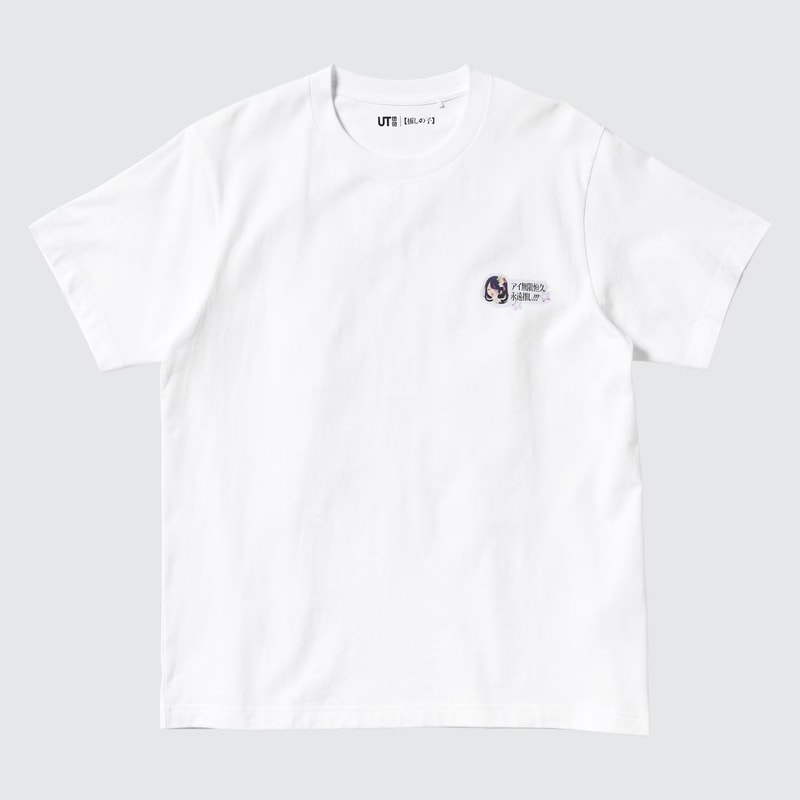 UNIQLO UT x《【我推的孩子】》最新聯名系列即將登場