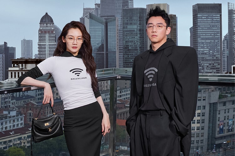 Balenciaga 正式發佈 520 節日限定系列