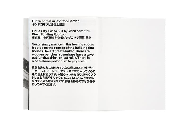 All Blues 攜手 DOVER STREET MARKET GINZA 推出全新攝影書籍