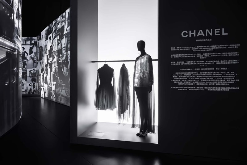 探討品牌非凡歷史旅程！CHANEL 最新展覽《解構風格魅力之旅》正式登陸台灣