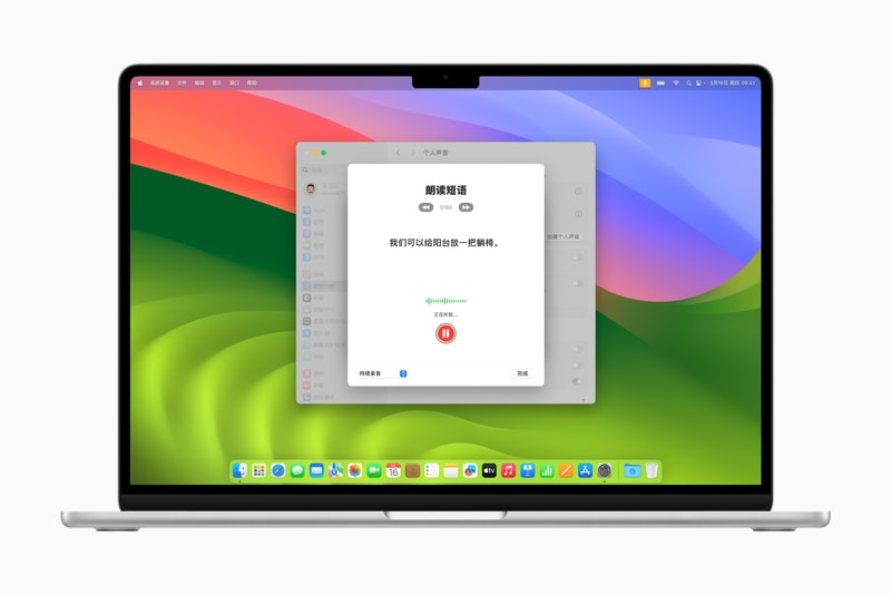 Apple 全新輔助使用功能「眼動追蹤」、「音樂觸覺」、「聲音捷徑」正式發佈