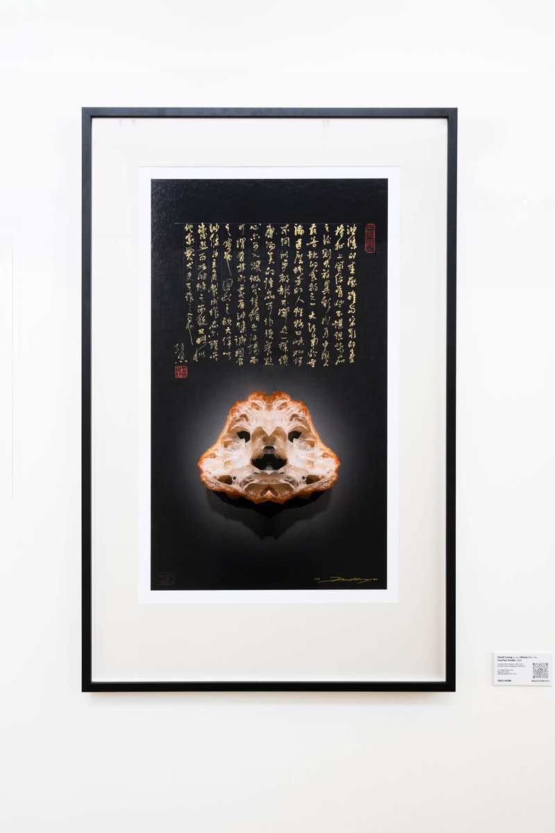 梁大偉最新個人作品展《見餐不是餐：see food NOT see food》
