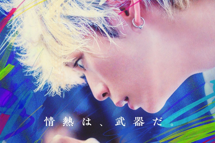 人氣動漫《藍色時期 Blue Period》真人版改編電影官方預告正式登場