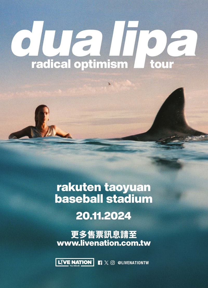 Dua Lipa 全新世界巡迴《Dua Lipa - Radical Optimism Tour》即將登陸台北