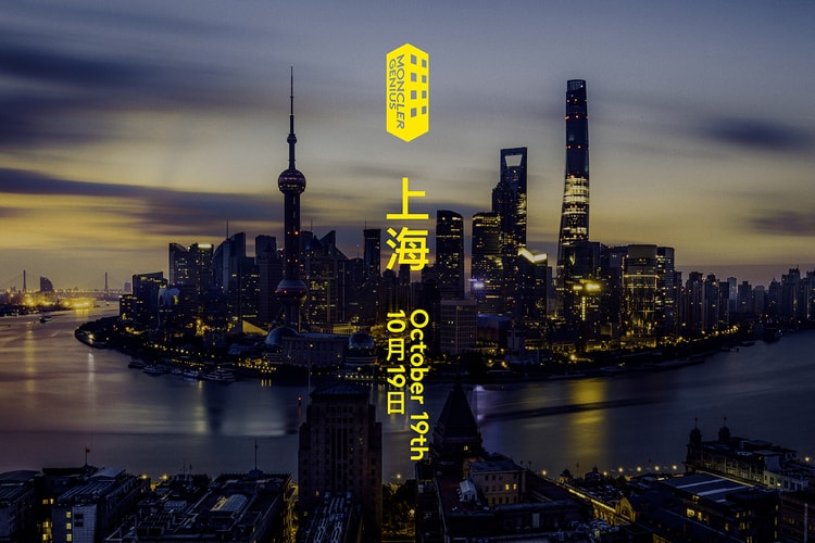 Moncler Genius 最新沉浸式盛典即將登陸上海