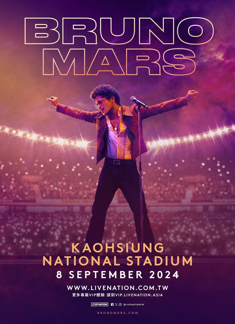 售票資訊公開！Bruno Mars 宣佈即將登陸高雄舉辦演唱會