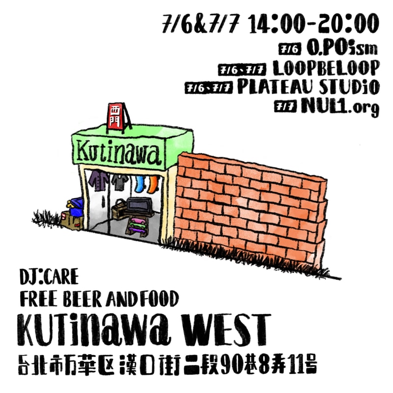 Kutinawa Taipei 期間限定活動「KUTINAWA MARKET」正式登場