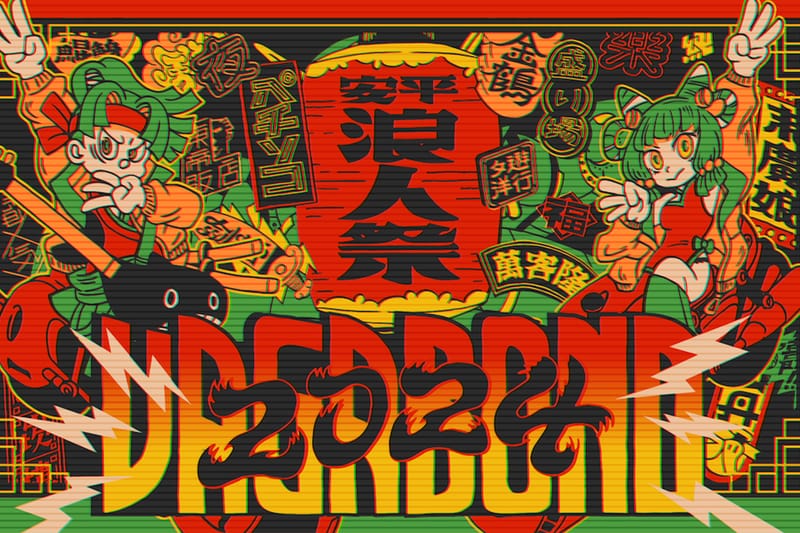 浪人祭音樂節 2024 首波演出陣容公開：草東沒有派對、YELLOW 黃宣、9m88