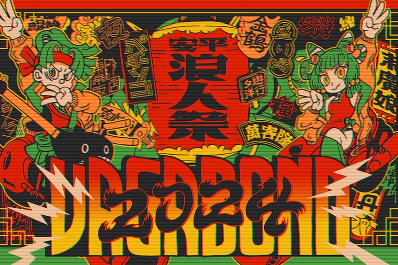 浪人祭音樂節 2024 首波演出陣容公開：草東沒有派對、YELLOW 黃宣、9m88