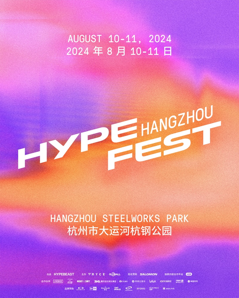 首輪藝人揭曉！ Hypefest 2024 將於 8 月登陸杭州