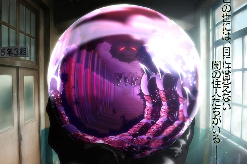 日本知名恐怖妖怪漫畫《靈異教師神眉/鳴～地獄老師》正式宣布推出動畫新作