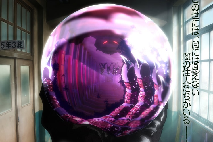 日本知名恐怖妖怪漫畫《靈異教師神眉/鳴~地獄老師》正式宣布推出動畫新作