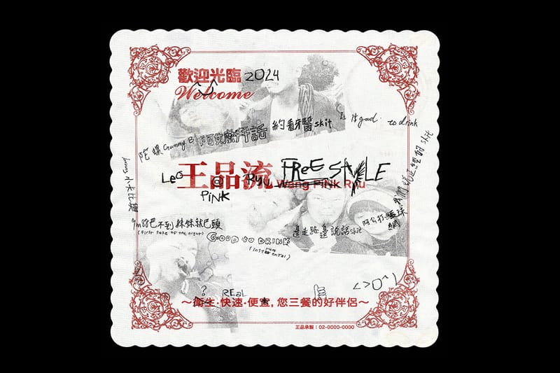 Leo王全新專輯！聯手 PiNkChAiN、Sogare 大玩即興 Freestyle