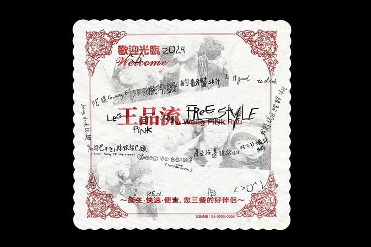 Leo王全新專輯!聯手 PiNkChAiN、Sogare 大玩即興 Freestyle