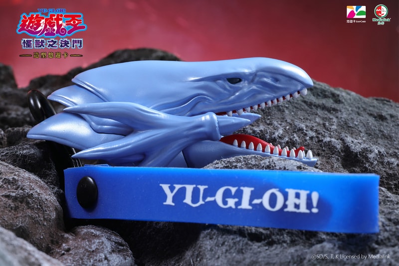 《遊戲王 Yu-Gi-Oh!》聯名「青眼白龍」造型悠遊卡即將開放預購