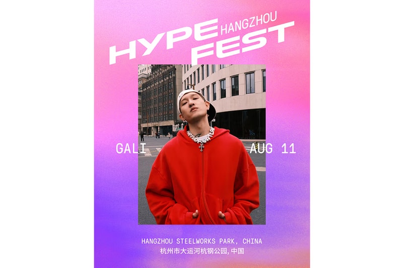 TINASHE、OFFSET、馬思唯齊聚杭州！Hypefest 2024 全陣容集結完畢