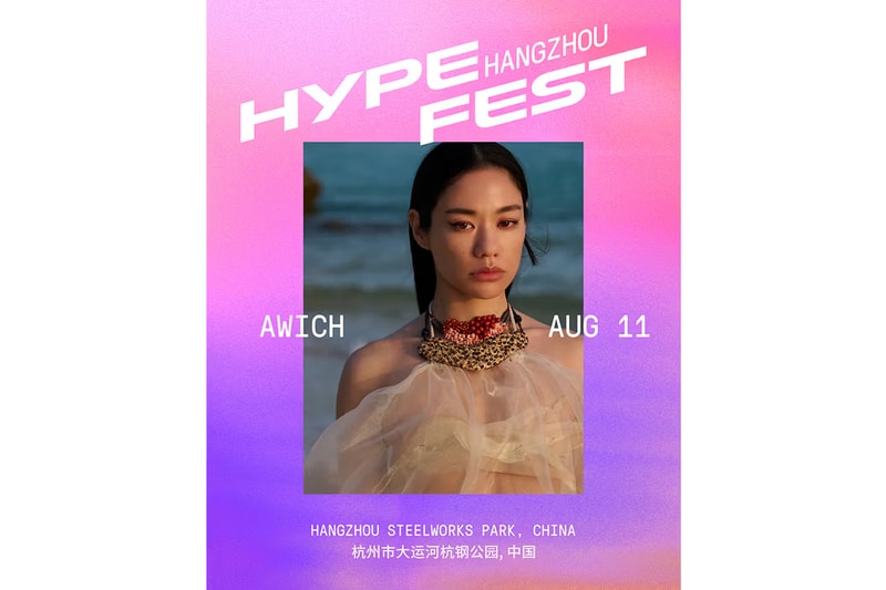 TINASHE、OFFSET、馬思唯齊聚杭州！Hypefest 2024 全陣容集結完畢