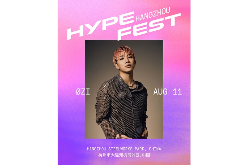 TINASHE、OFFSET、馬思唯齊聚杭州!Hypefest 2024 全陣容集結完畢