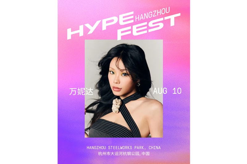 TINASHE、OFFSET、馬思唯齊聚杭州！Hypefest 2024 全陣容集結完畢