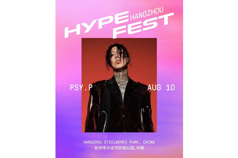 TINASHE、OFFSET、馬思唯齊聚杭州!Hypefest 2024 全陣容集結完畢