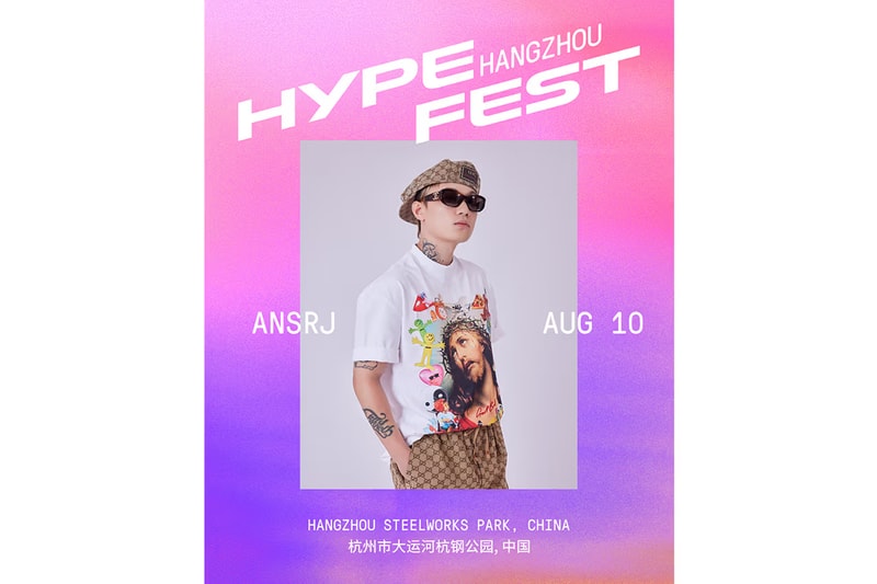 TINASHE、OFFSET、馬思唯齊聚杭州！Hypefest 2024 全陣容集結完畢