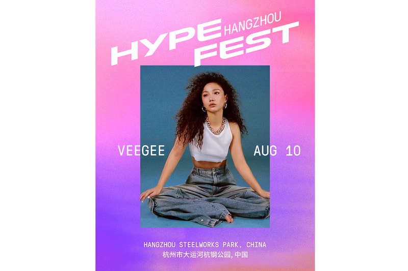 TINASHE、OFFSET、馬思唯齊聚杭州!Hypefest 2024 全陣容集結完畢