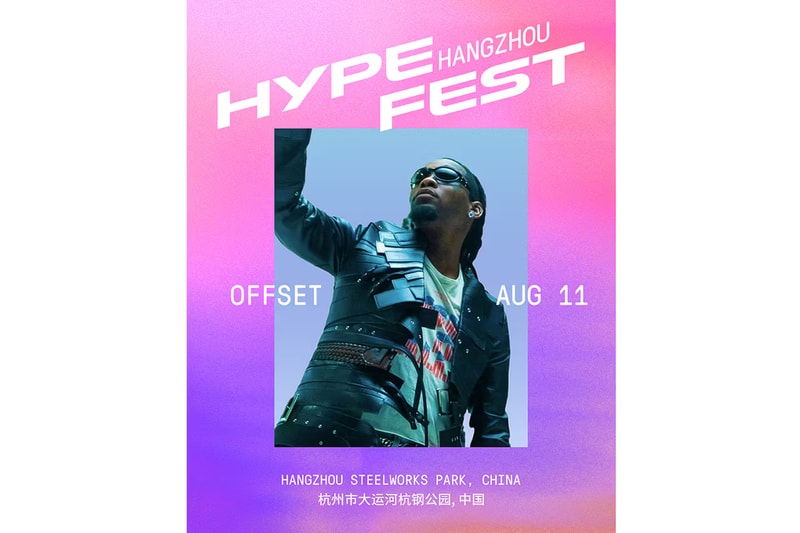 TINASHE、OFFSET、馬思唯齊聚杭州！Hypefest 2024 全陣容集結完畢