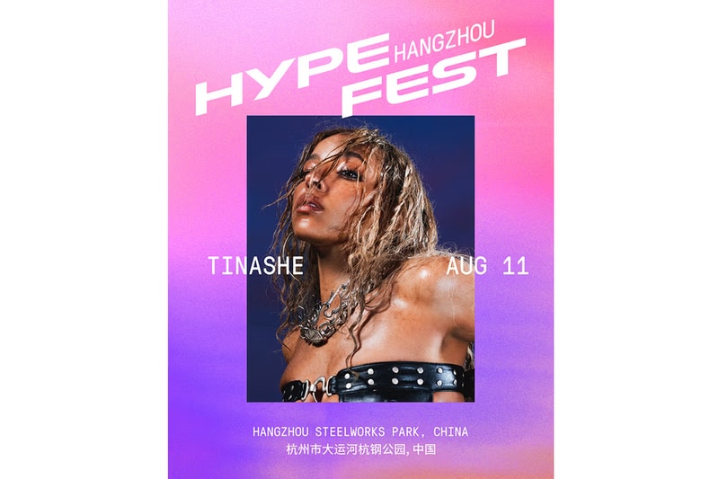 TINASHE、OFFSET、馬思唯齊聚杭州!Hypefest 2024 全陣容集結完畢