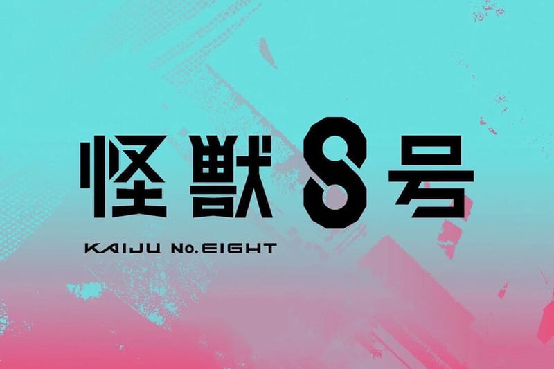 《怪獸 8 號》最新劇場版與動畫第二季上線情報率先公開