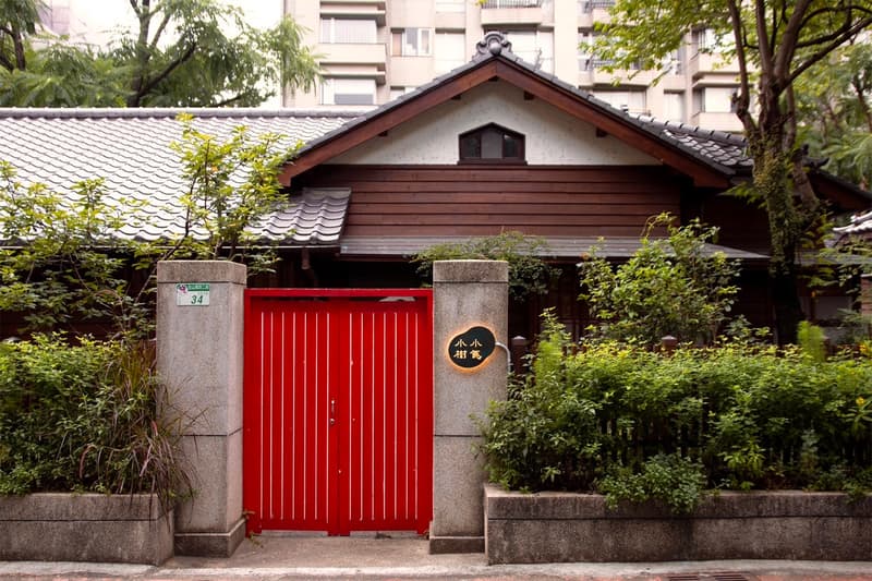 蔬食料理 x 日治歷史建物! 「小小樹食0km山物所」全新風格餐廳正式開幕