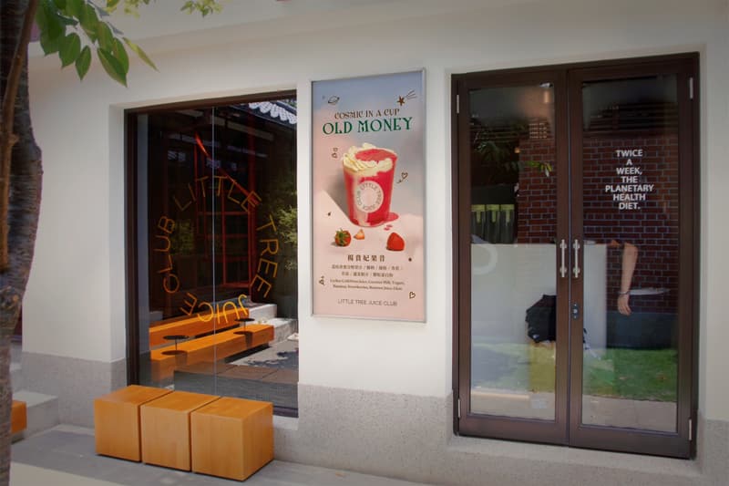 蔬食料理 x 日治歷史建物! 「小小樹食0km山物所」全新風格餐廳正式開幕