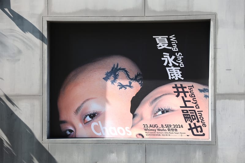 走進香港攝影師夏永康、日本設計師井上嗣也全新合作展覽《Chaos》