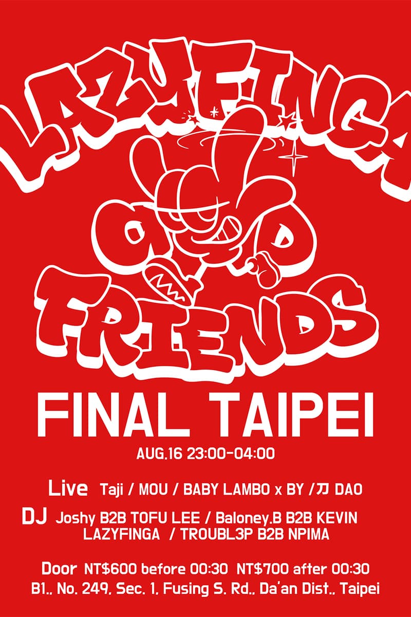 「LAZYFINGA AND FRIENDS」全新企劃即將登陸台北