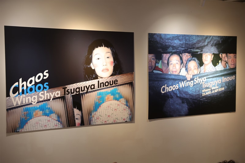 走進香港攝影師夏永康、日本設計師井上嗣也全新合作展覽《Chaos》