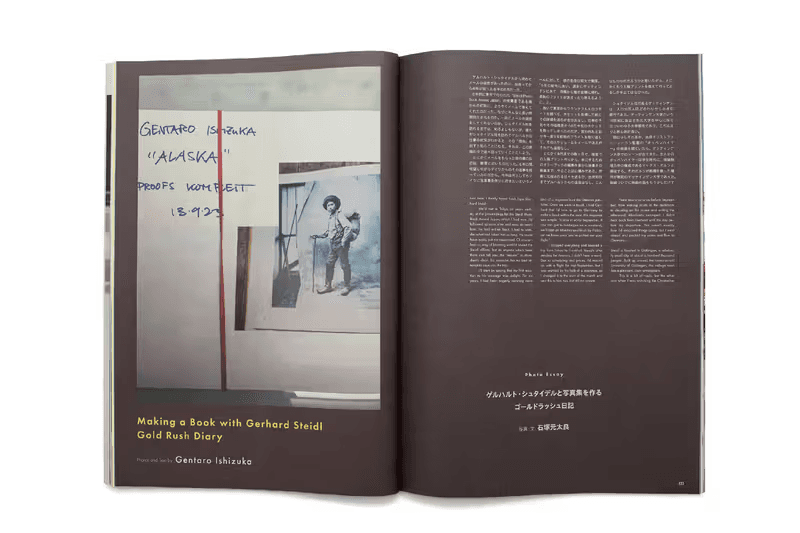 visvim 雜誌《Subsequence》第 7 期紀念活動正式登場