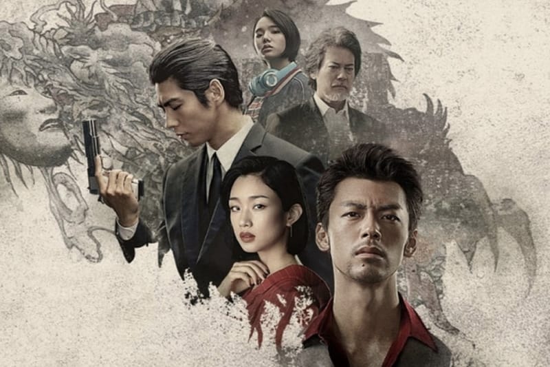 《人中之龍～Beyond the Game～》遊戲改編日劇官方預告正式放送