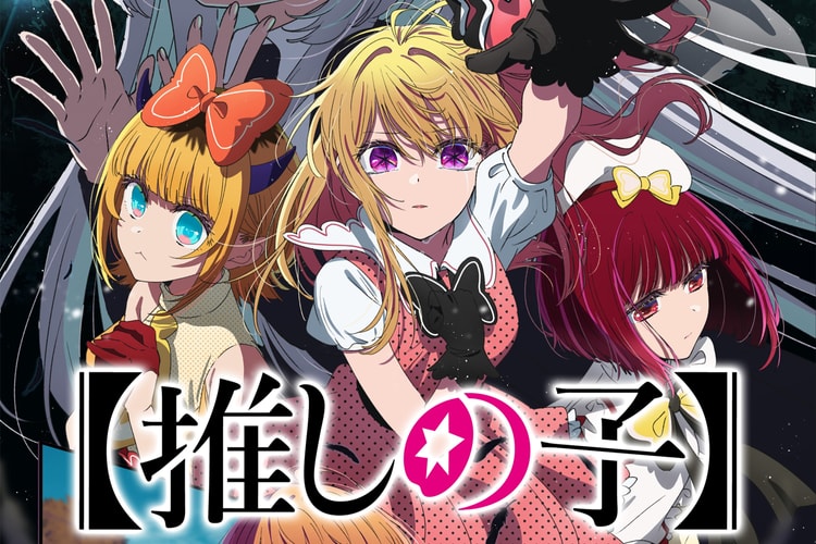 第 2 季完結,日本人氣動漫《【我推的孩子】》正式宣佈推出全新第 3 季