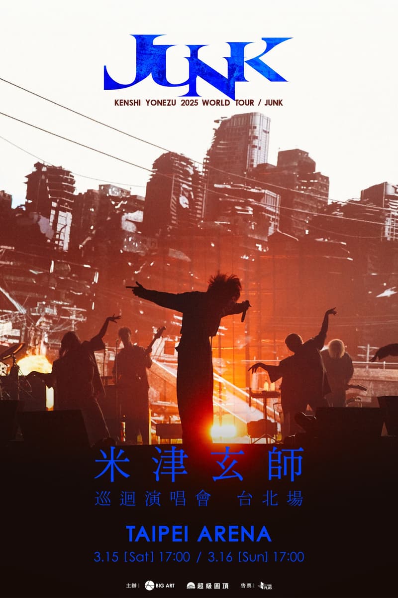 「米津玄師 2025 WORLD TOUR / JUNK」最新巡迴演唱會台北場「售票情報」正式公開