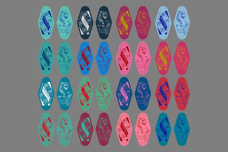 Mong Tong 樂團將攜手北京樂隊「工工工」舉辦《龍虎巡迴》聯合專場