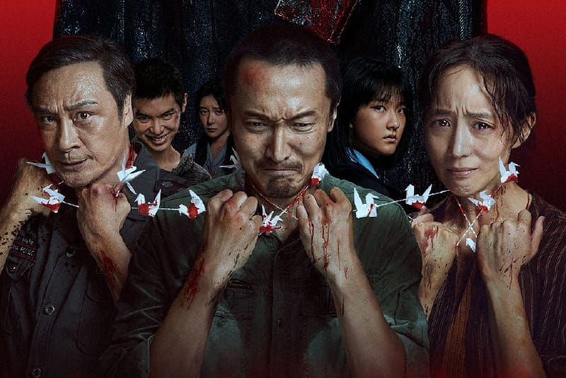 2024 懸疑電影《默殺》即將於 Netflix 上映