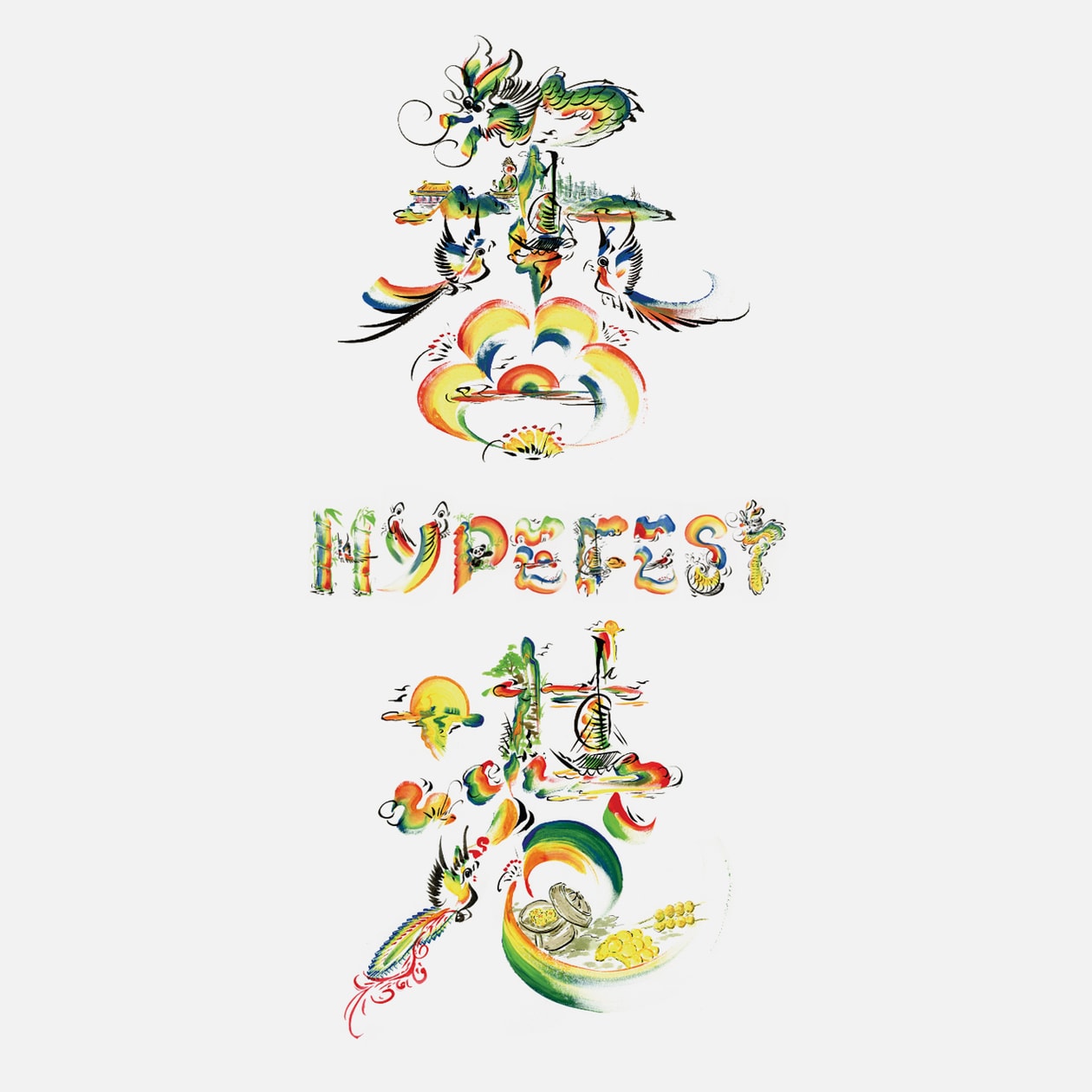 Hypefest Hong Kong 2024 潮流文化音樂節終極指南