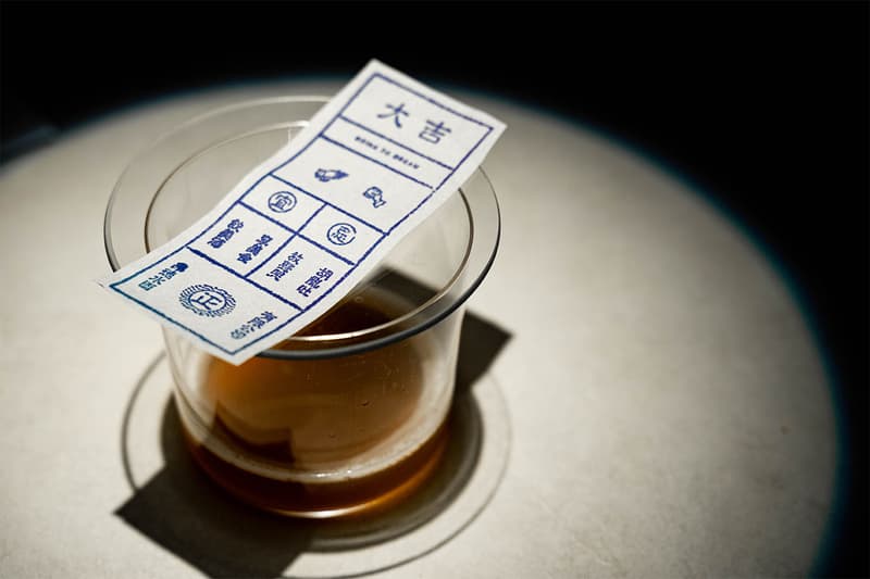 台北知名實驗性酒吧 unDer lab 推出最新季節酒單「共振效應 — 街頭小吃」