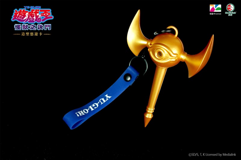 《遊戲王 Yu-Gi-Oh!》聯名「千年神器」造型悠遊卡即將開放預購